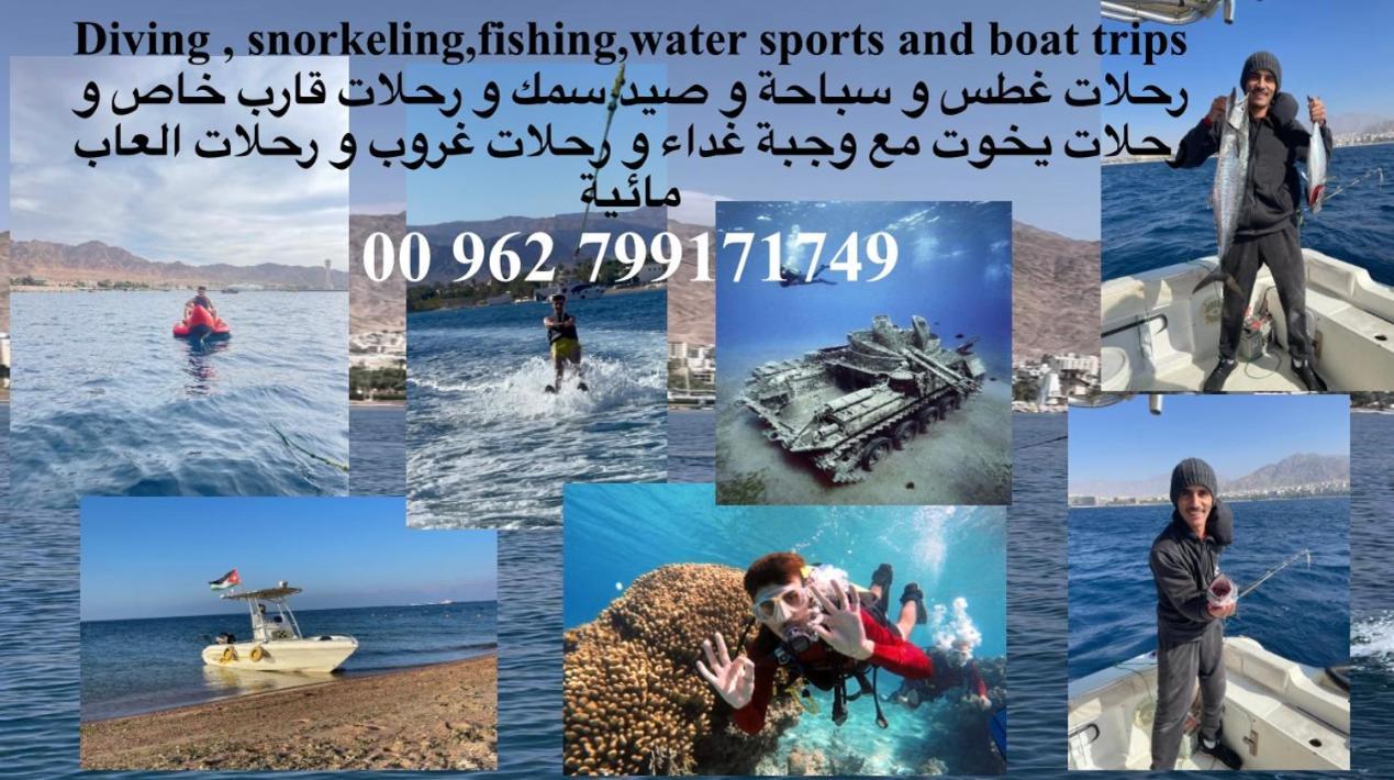 Отель فندق شاطى القمر-Moon Beach Акаба Экстерьер фото